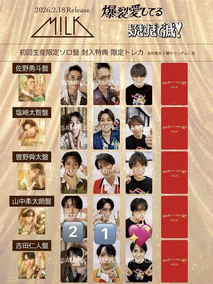 あみみん tweet media