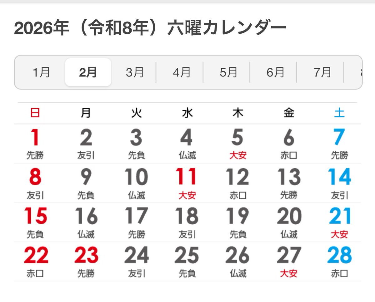 sakemichi1970's tweet image. 今週のスケジュール！
平日　18.19日は15時スタート

22日　土曜日　14時スタート
23日　日曜日　14時スタート

24日　祝日　おやすみですー

ラストオーダー　22:00
22:30 終了です。

酔ろしくお願いいたします(^^)

#川崎の
#ワタシノサケミチ