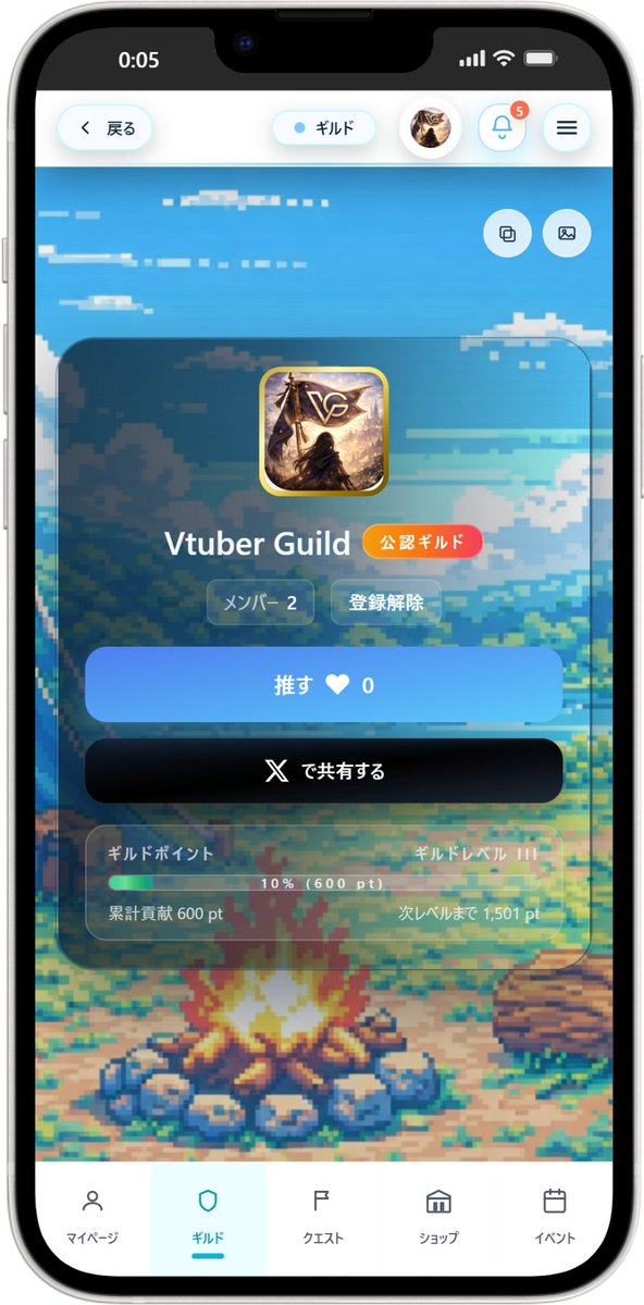 Vtuber Guild@全Vtuberフォローする tweet media