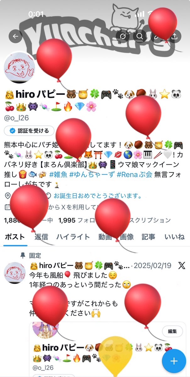 👸hiroパピー🐻🍯🍀🎮🐾🐶🌰🐰⭐️🐼🍒👑👾🍬⛳️🔥💎🌸 tweet media