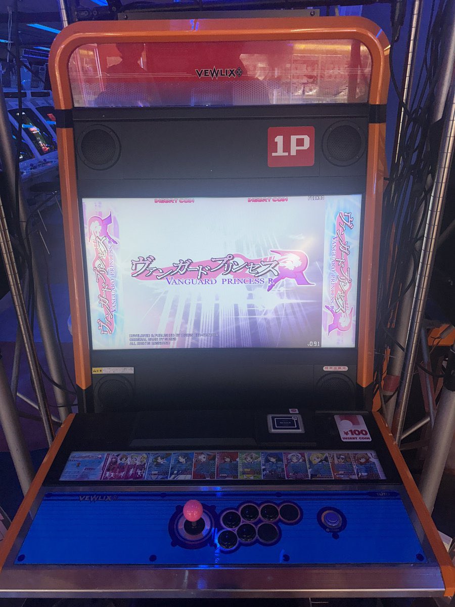 バズったので宣伝します exA-Arcadia版ヴァンガードプリンセスRは正式