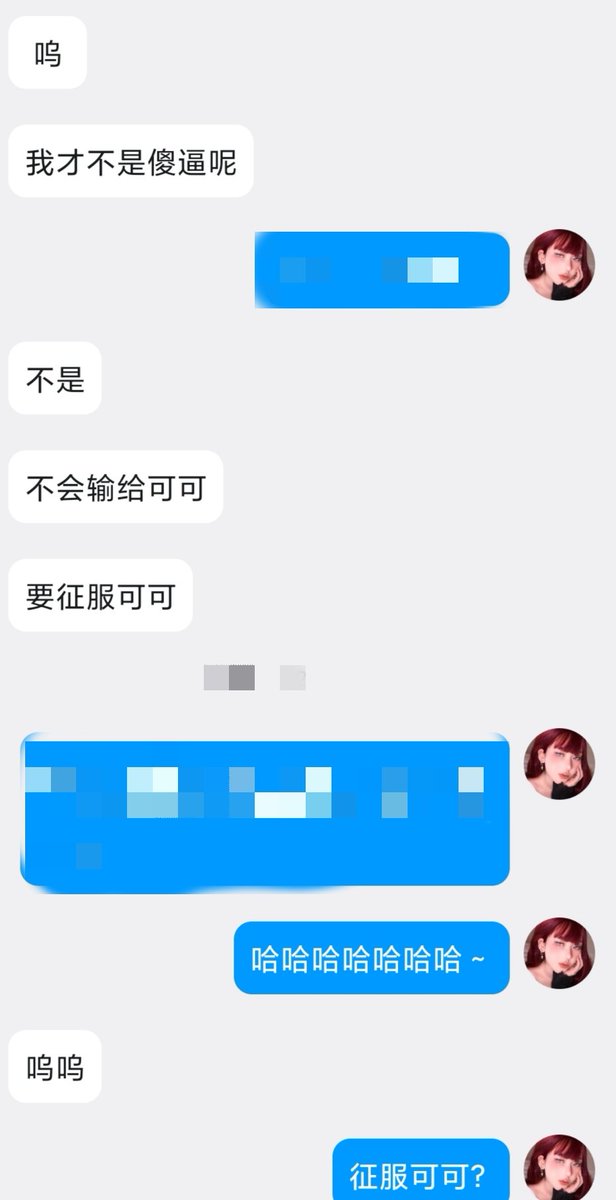 Koakoa52's tweet photo. 还嘴硬吗？傻逼 https://t.co/RAk4UB56so