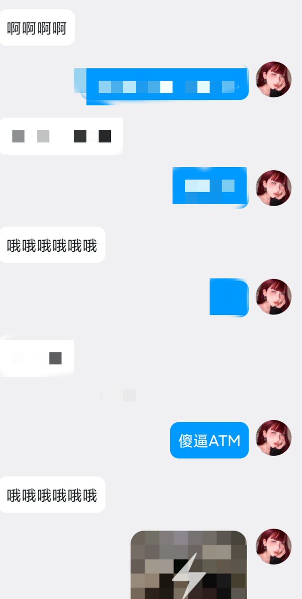 Koakoa52's tweet photo. 还嘴硬吗？傻逼 https://t.co/RAk4UB56so