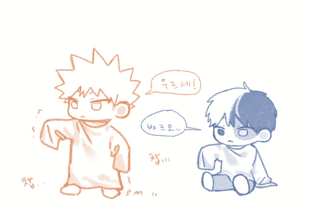 soooooooooto's tweet photo. #轟爆 #tdbk #토도바쿠
애기 둘 https://t.co/bvBK0fHGBW