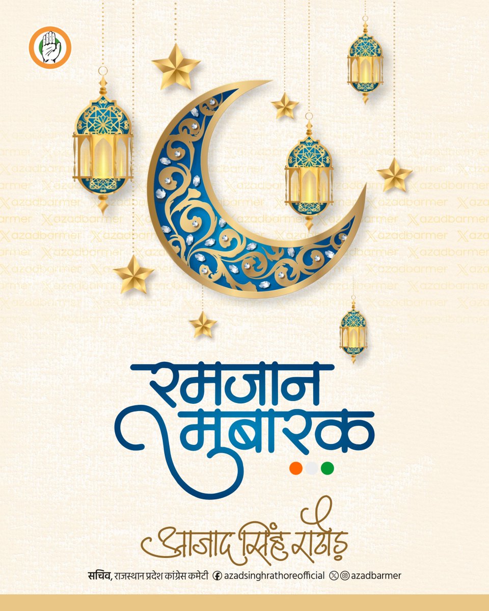 Azad Singh Rathore tweet media