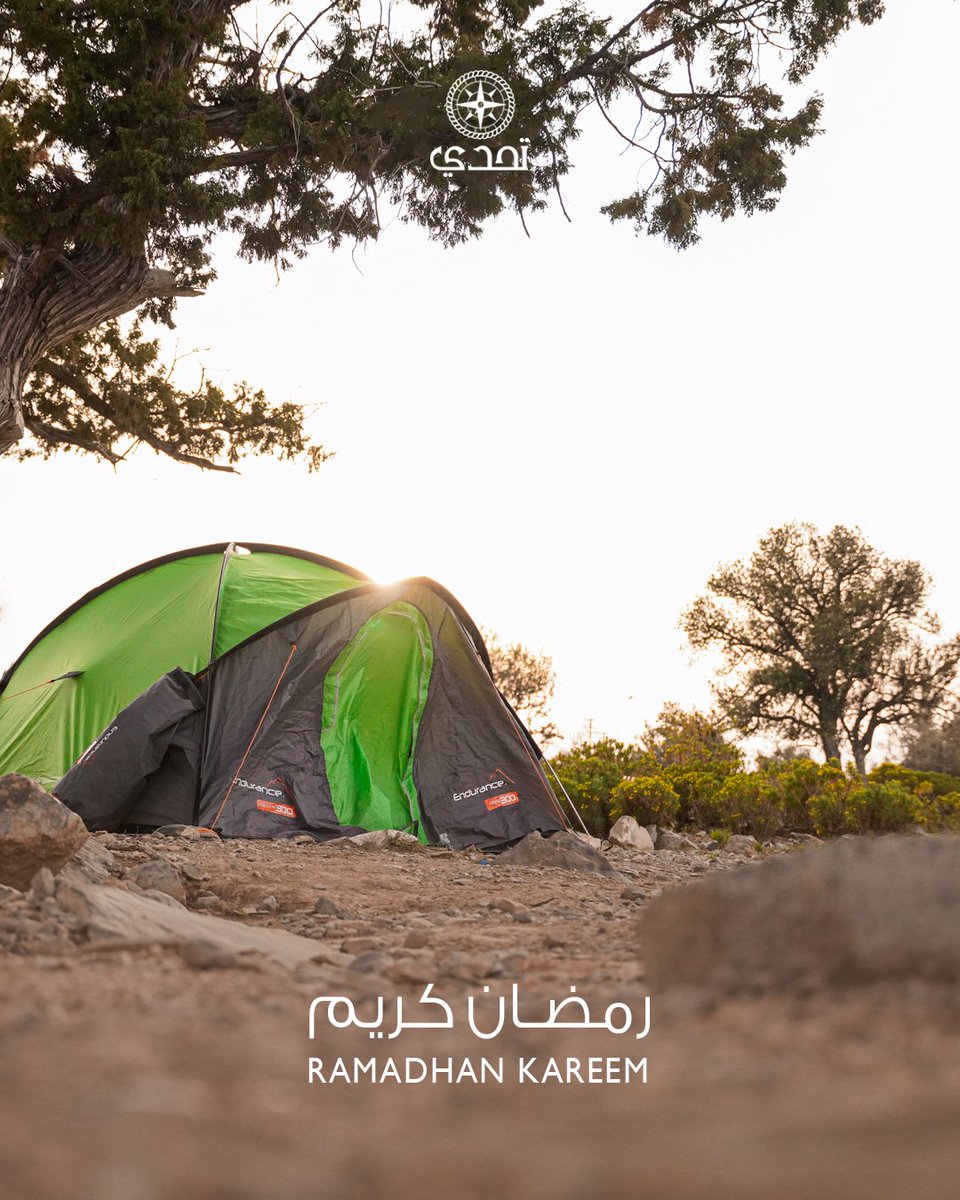 Outward Bound Oman tweet media
