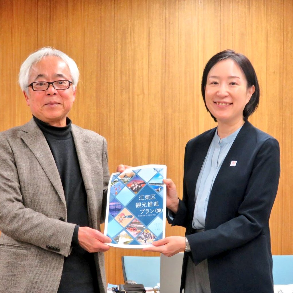 okubo_tomoka's tweet image. 江東区の魅力をもっと伝えたい！
コロナ禍以来初の江東区観光推進プランについて、関係者の皆さまと共に検討した案を受領しました✨
このプランに基づき、江東区の様々な観光資源をPRしていきます😊
コトミちゃんのキーホルダーもタイムリーに完成です✨
#江東区 #江東区長
#大久保ともか