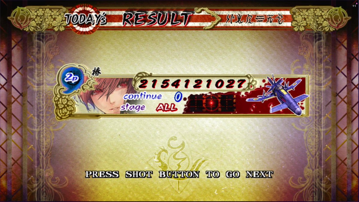 🏆WR News🏆】 Game: Zetsu Akai Katana Category: Normal, Type 1 Old