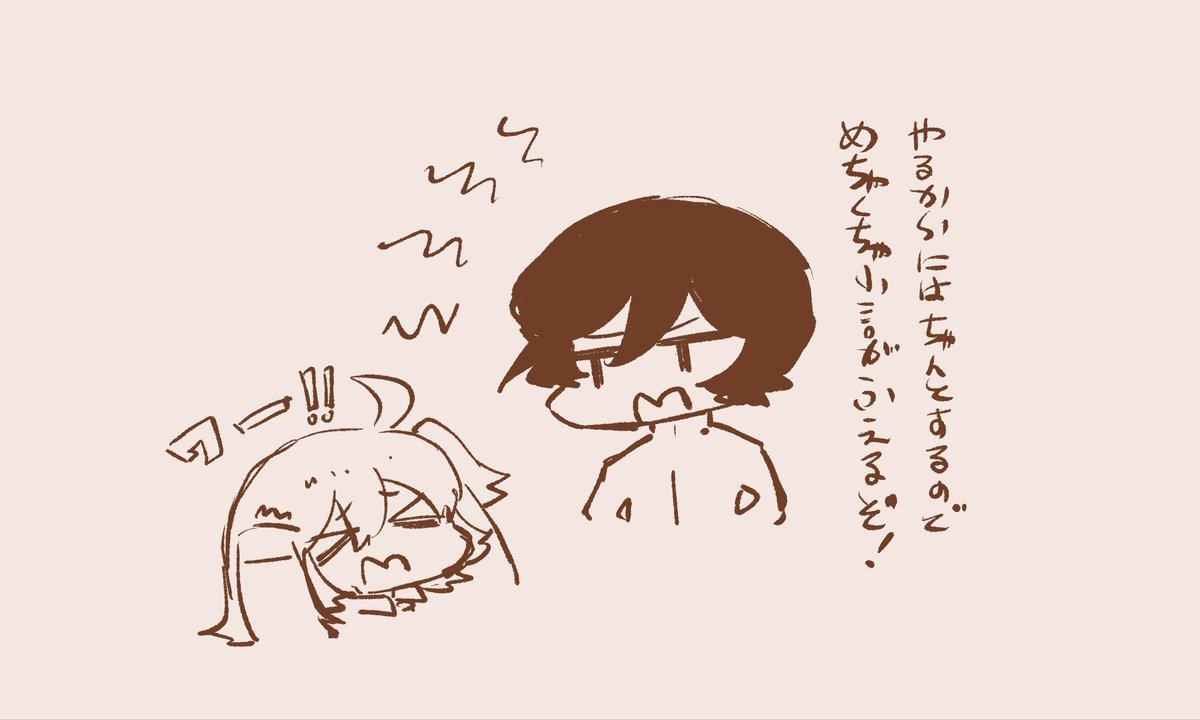 弊デアのバレンタイン 