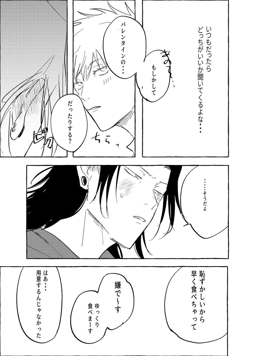 きよ 5点おまとめ RT @LLnwnw: 五夏