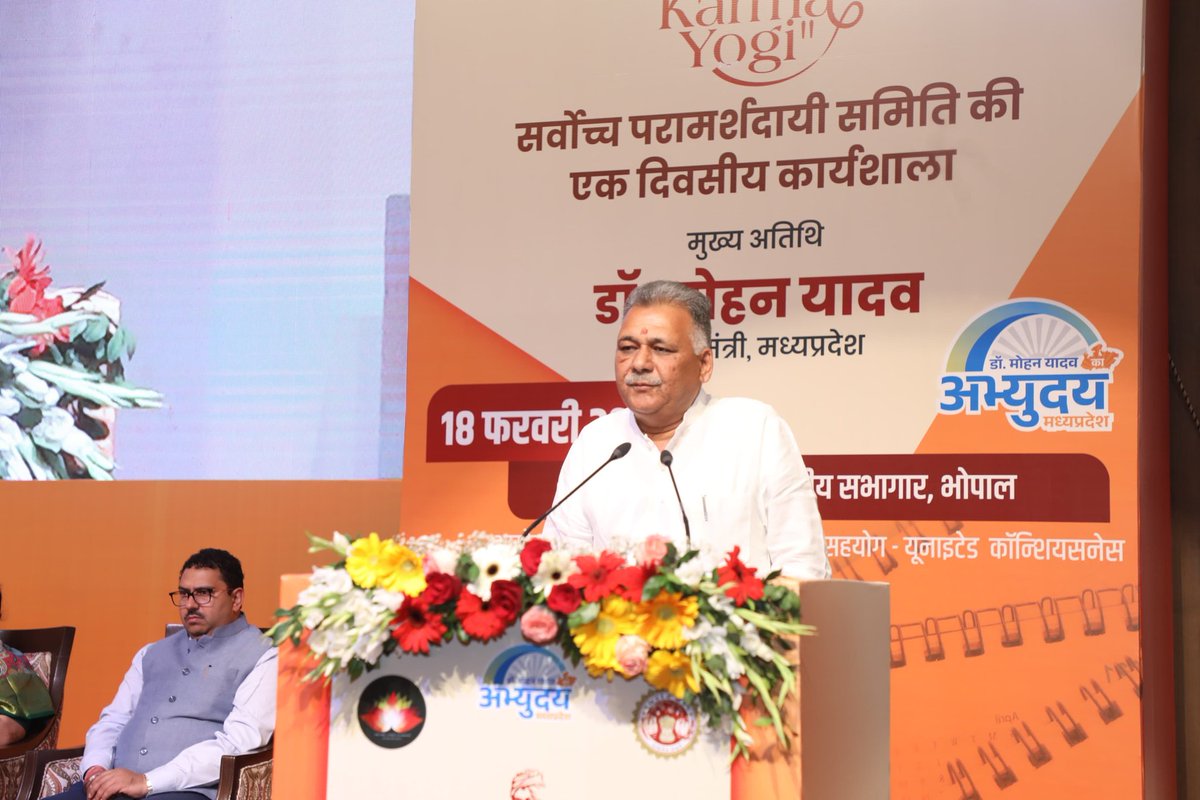 Indersinghsjp's tweet photo. विकसित भारत@2047 की संकल्पना सिद्धि में महत्वपूर्ण भूमिका निभाएगा "कर्मयोगी बने" मिशन।

आज भोपाल स्थित कुशाभाऊ ठाकरे इंटरनेशनल कन्वेंशन सेंटर में, यशस्वी मुख्‍यमंत्री माननीय @DrMohanYadav51 जी के मुख्‍य आत‍िथ्‍य में, "कर्मयोगी बनें" को लेकर आयोजित सर्वोच्च परामर्शदायी समिति की एक दिवसीय कार्यशाला में सहभागिता कर, व्यक्तित्व में उत्तरदायी स्वभाव के लिए कार्य-संस्कृति विकसित करने की आवश्यकता के आलोक में अपने विचार व्यक्त किए।

यह एकदिवसीय कार्यशाला, उच्च शिक्षा विभाग एवं यूनाइटेड कांशियसनेस के संयुक्त तत्वावधान में आयोजित हुई। विद्यार्थियों को गुणवत्तापूर्ण शिक्षा देना, हमारा मूल ध्येय है। विद्यार्थियों के समग्र विकास की दृष्टि से यह मंथन हुआ है। विद्यार्थियों को केवल विषय में पारंगत नहीं बल्कि मानवीय मूल्यों से परिपूर्ण एवं संवदेनशील नागरिक बनाना, हमारा उद्देश्य है। इस कार्यशाला में विचार-मंथन से निकला निष्कर्ष, प्रतिभागियों को कर्मयोगी बनने की प्रेरणा देगा और इससे प्राप्त ‘अमृत’ राष्ट्र निर्माण में उपयोगी सिद्ध होगा।

इस अवसर पर अपर मुख्य सचिव उच्च शिक्षा श्री अनुपम राजन, आयुक्त उच्च शिक्षा श्री प्रबल सिपाहा, जवाहरलाल नेहरू विश्वविद्यालय नई दिल्ली की कुलगुरु प्रो. शांतिधुलि पंडित, भारत सरकार के क्षमता निर्माण आयोग (मानव संसाधन) सदस्य प्रो. आर बाला सुब्रमण्यम, वैश्विक शिक्षाविद एवं संयोजक यूनाइटेड कॉन्शियसनेस डॉ विक्रांत तोमर सहित वर्चुअल रूप से राष्ट्रीय मूल्यांकन एवं प्रत्यायन परिषद् (NAAC) बेंगलुरू के अध्यक्ष प्रो. डॉ. अनिल सहस्त्रबुद्धे सहित विभिन्न सार्वजनिक और निजी विश्वविद्यालय के कुलगुरु, कुलसचिव, शासकीय महाविद्यालयों के प्राचार्य एवं अन्य शिक्षाविद उपस्थित थे।