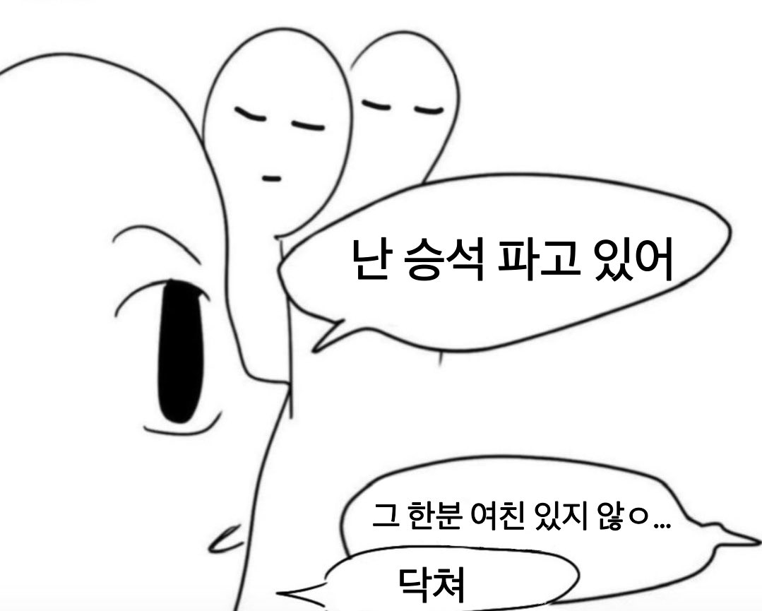 고로쇠 tweet media