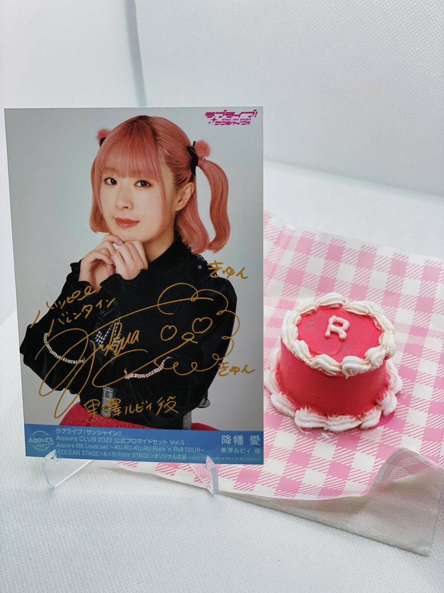 ふりりんお誕生日おめでとう🎉 🎂 

#降幡愛生誕祭2026
#降幡愛誕生祭2026