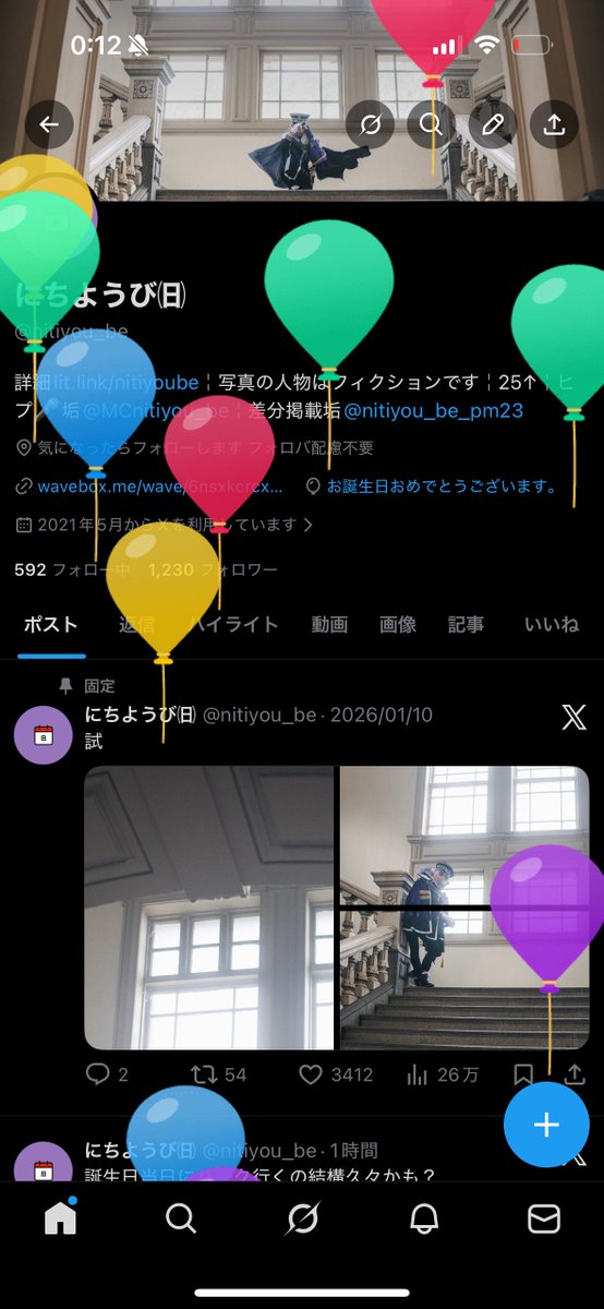 にちようび㈰ tweet media