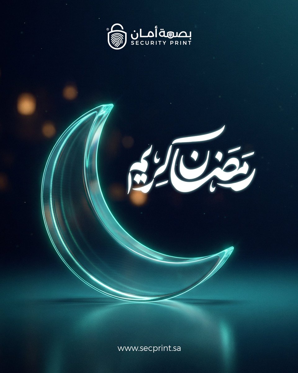 secprint_sa's tweet photo. رمضان شهر الرحمة والبركة، مبارك عليكم الشهر 🌙. https://t.co/yoK8KWuoYj
