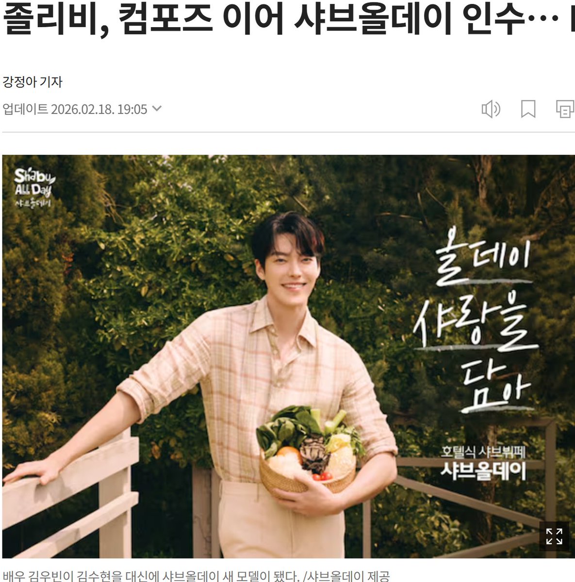 요즘 필리핀 기업들이 한국 브랜드를 연달아 사들이는 거,
이거 그냥 장사 잘해서가 아니다.
한국 경제의 심장이 이미 멈춰가고 있다는 신호다.

겉으로는 잘 사는 나라처럼 보이는데,
막상 속은 이미 텅 비어버린 나라.
그래서 지금 이런 일이 벌어지는 거다.

한국인이 피땀으로 만든 브랜드는