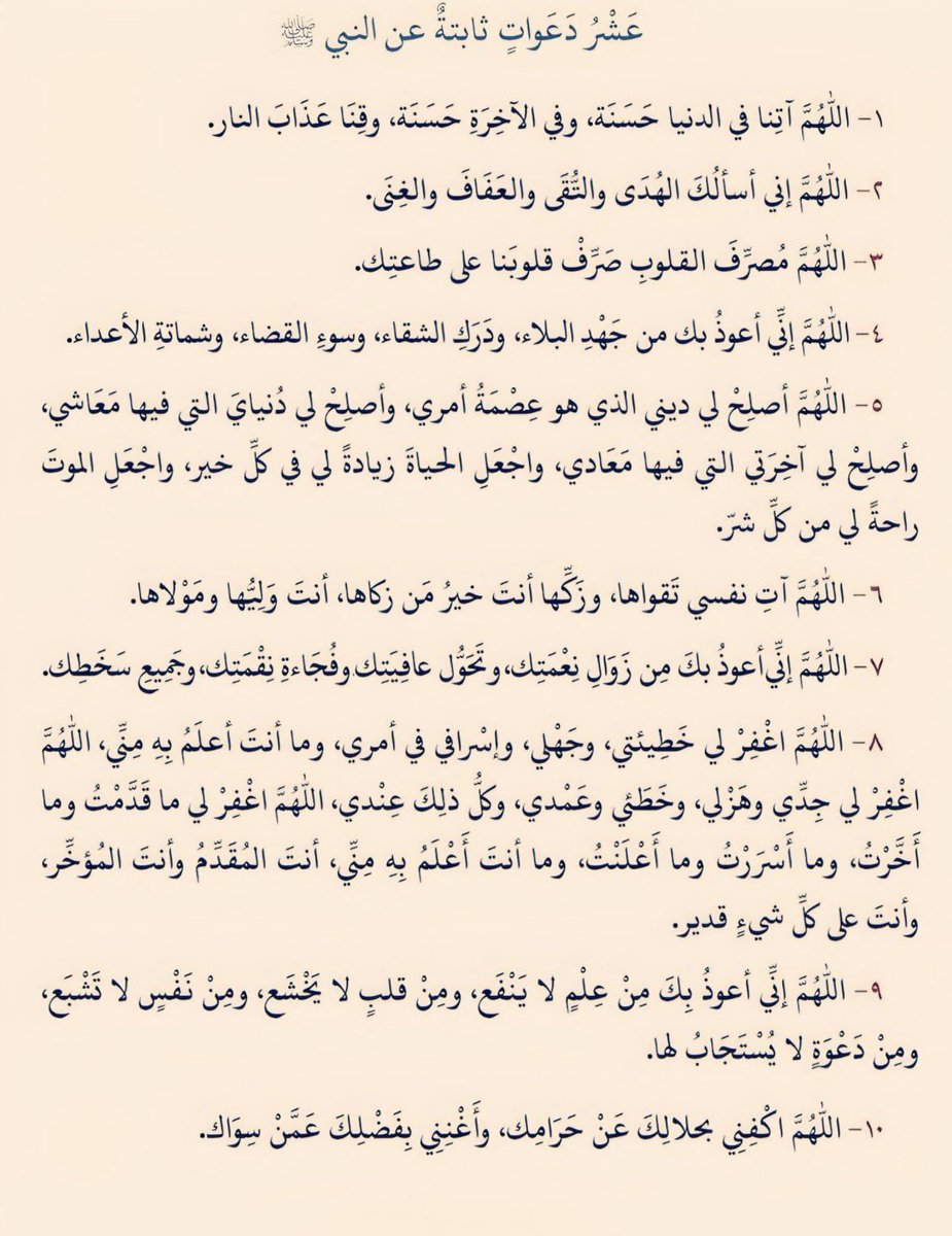 fw_z07's tweet photo. 1| رمـضان🌙 https://t.co/HHIXdPgeuJ