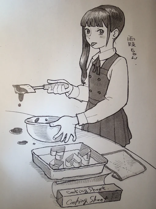 ばれんたいん 