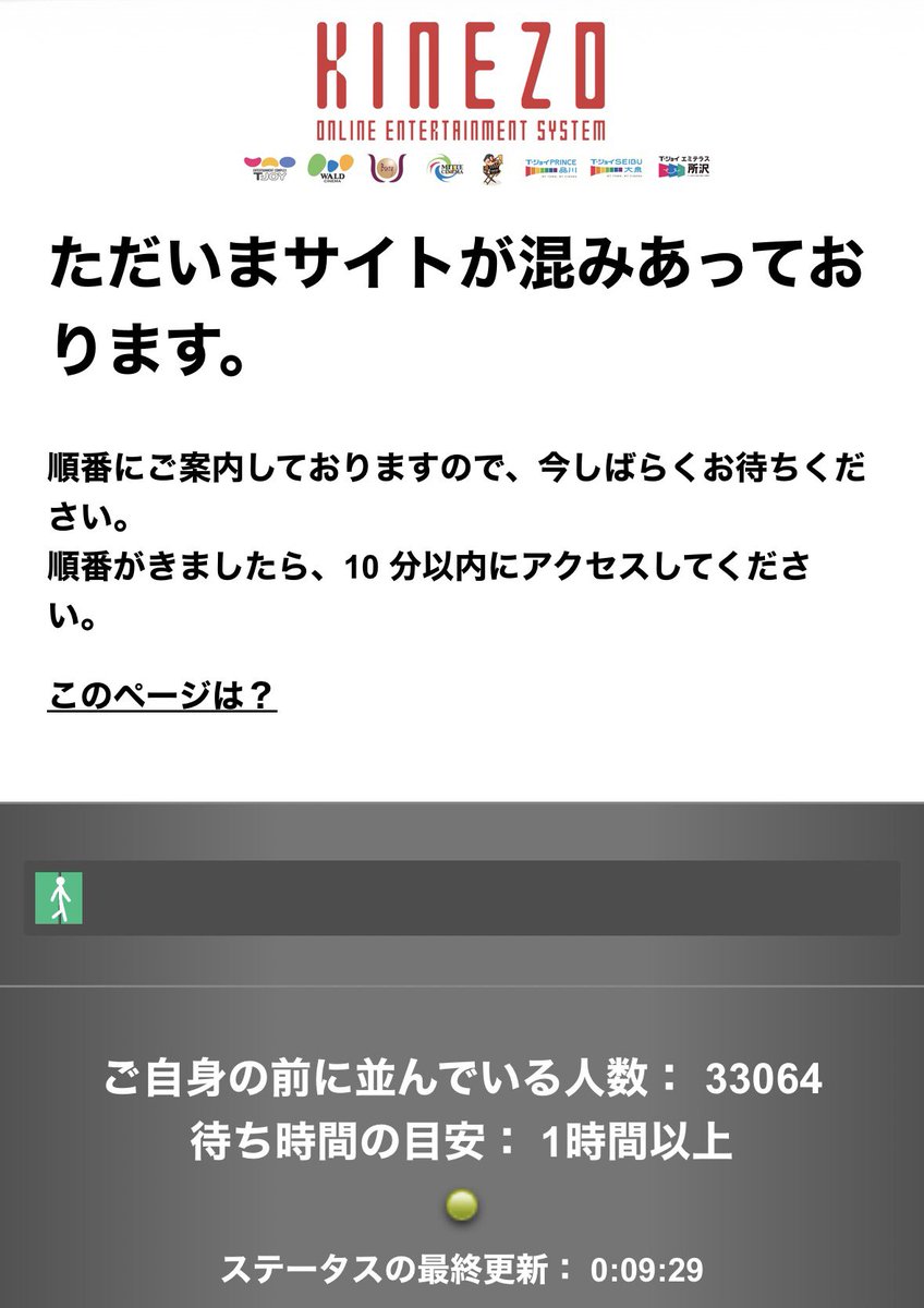 興味本位でのぞいてすみませんでしたレベル