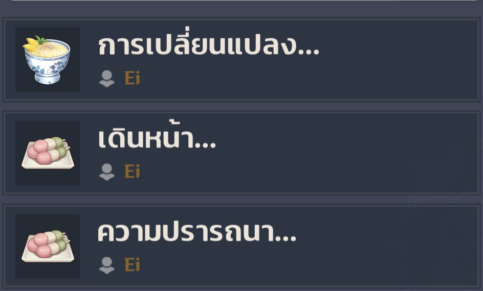 แล้วทำไม....หนูต้องพิมพ์.....จุดแบบนี้ด้วยล่ะลูก....กลัวคนไม่รู้หรอ....ว่าแก่.....
