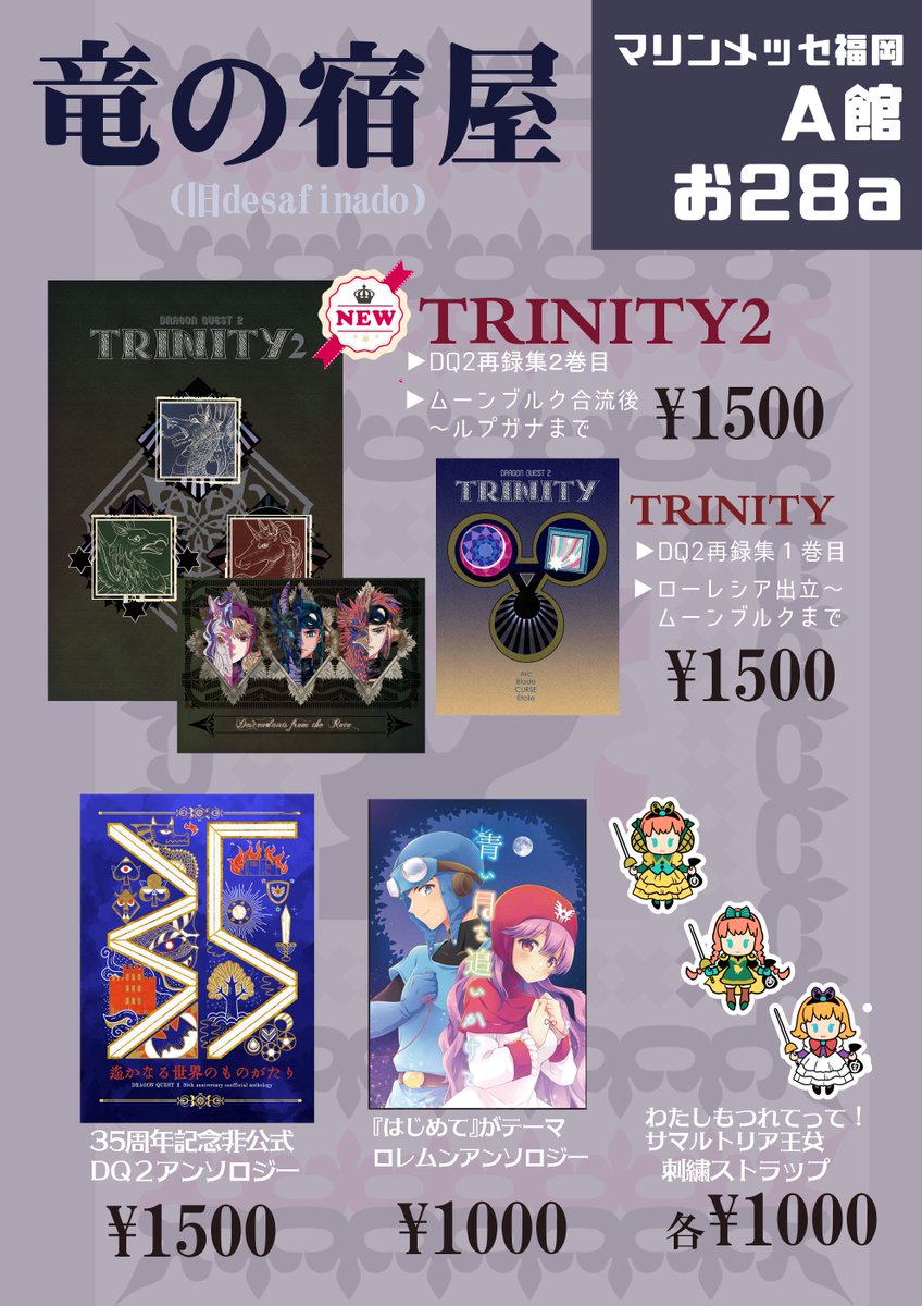 ナツメグ@2/8南4め 47a (@natsumemissing4) / Posts / X