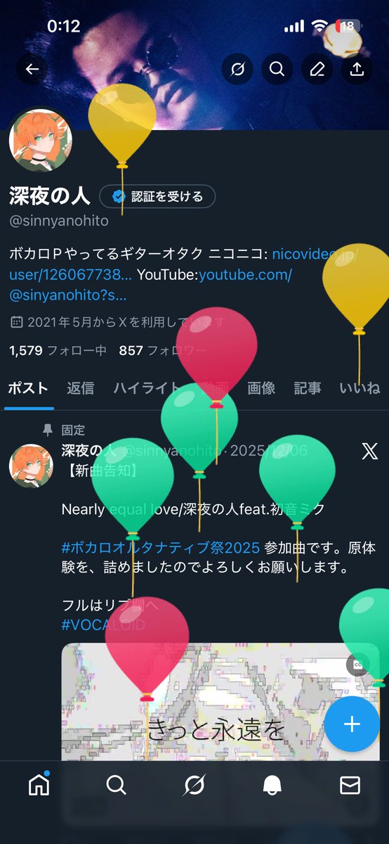 深夜の人 tweet media