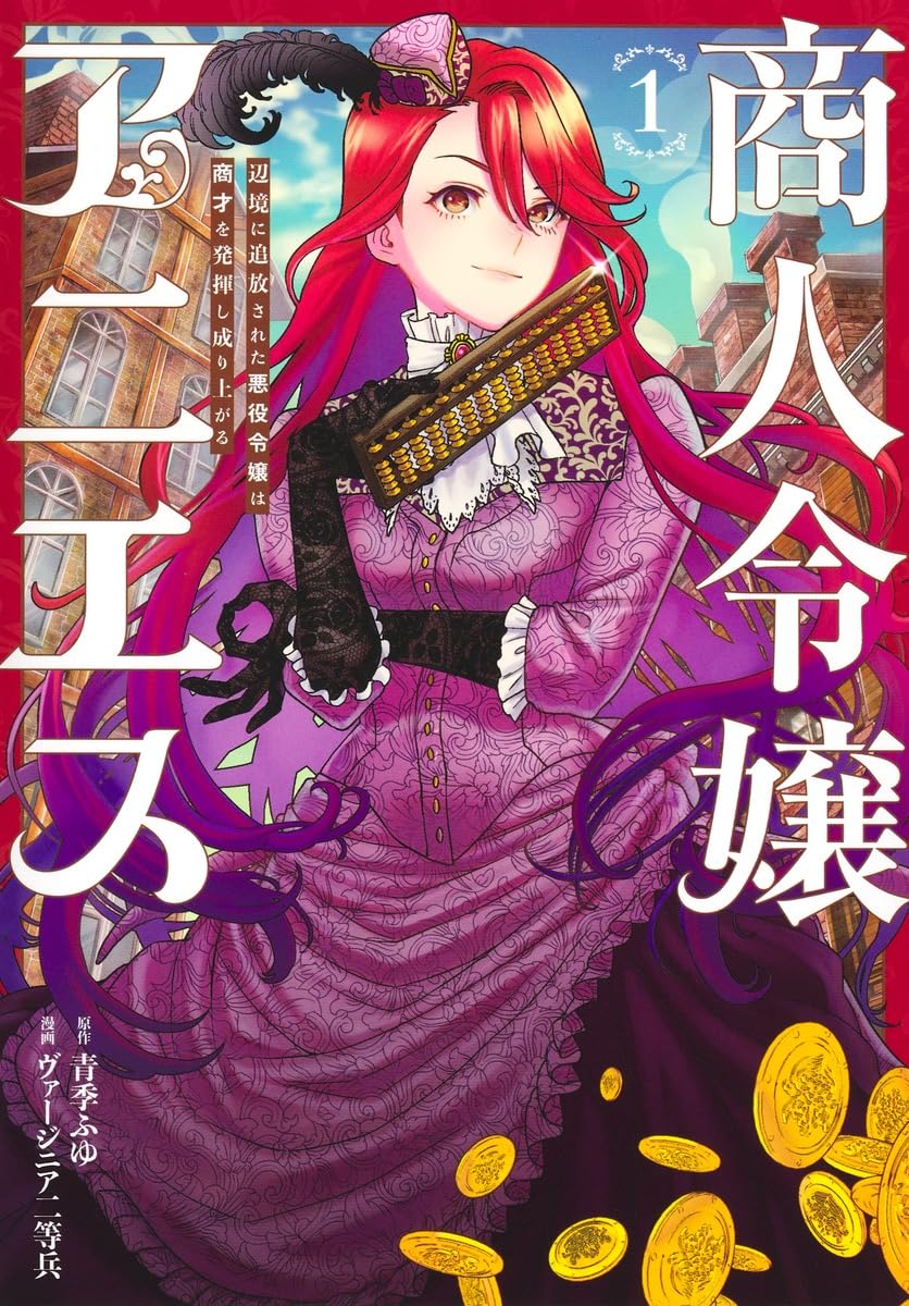 グランドジャンプ編集部 tweet media