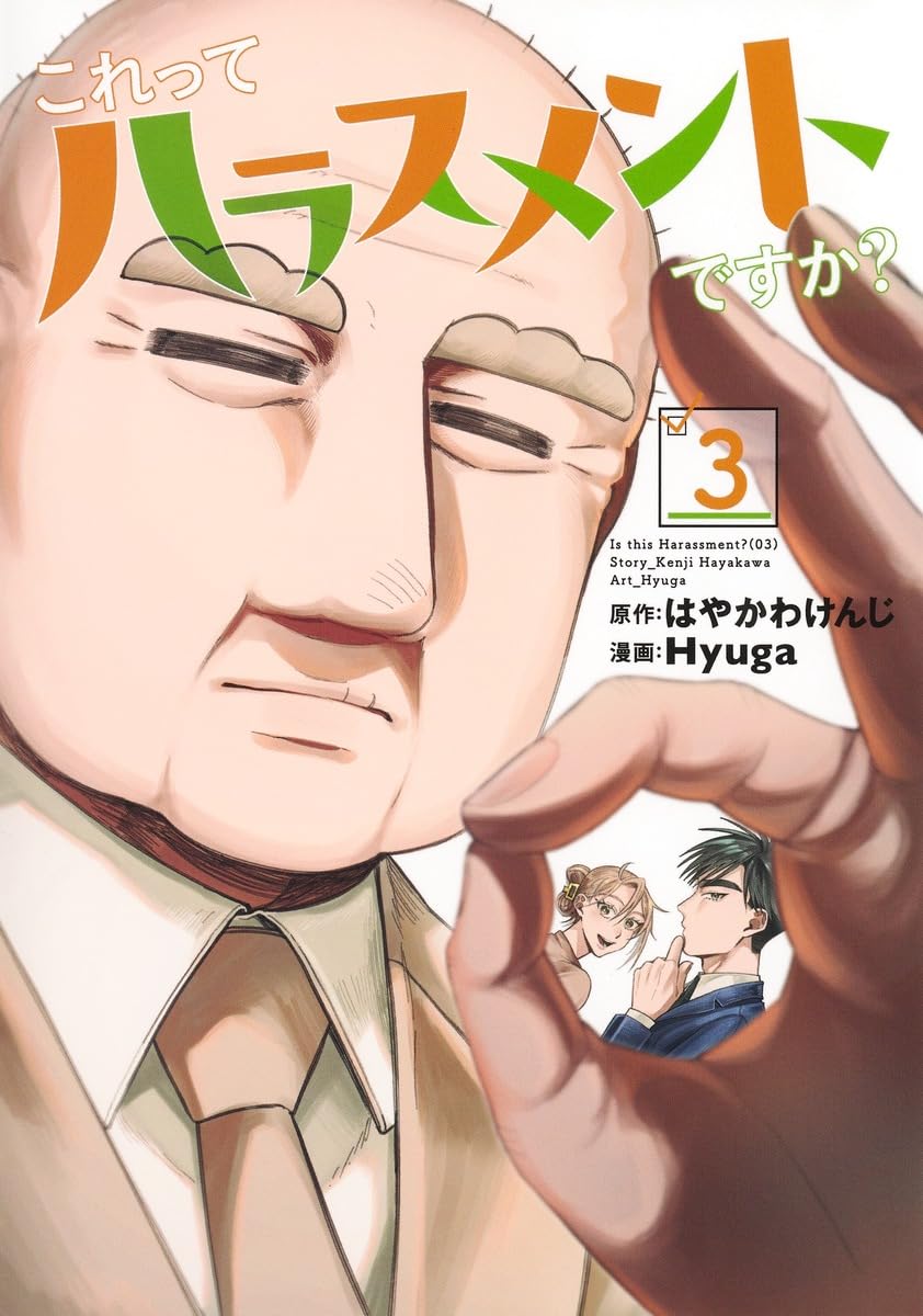 グランドジャンプ編集部 tweet media