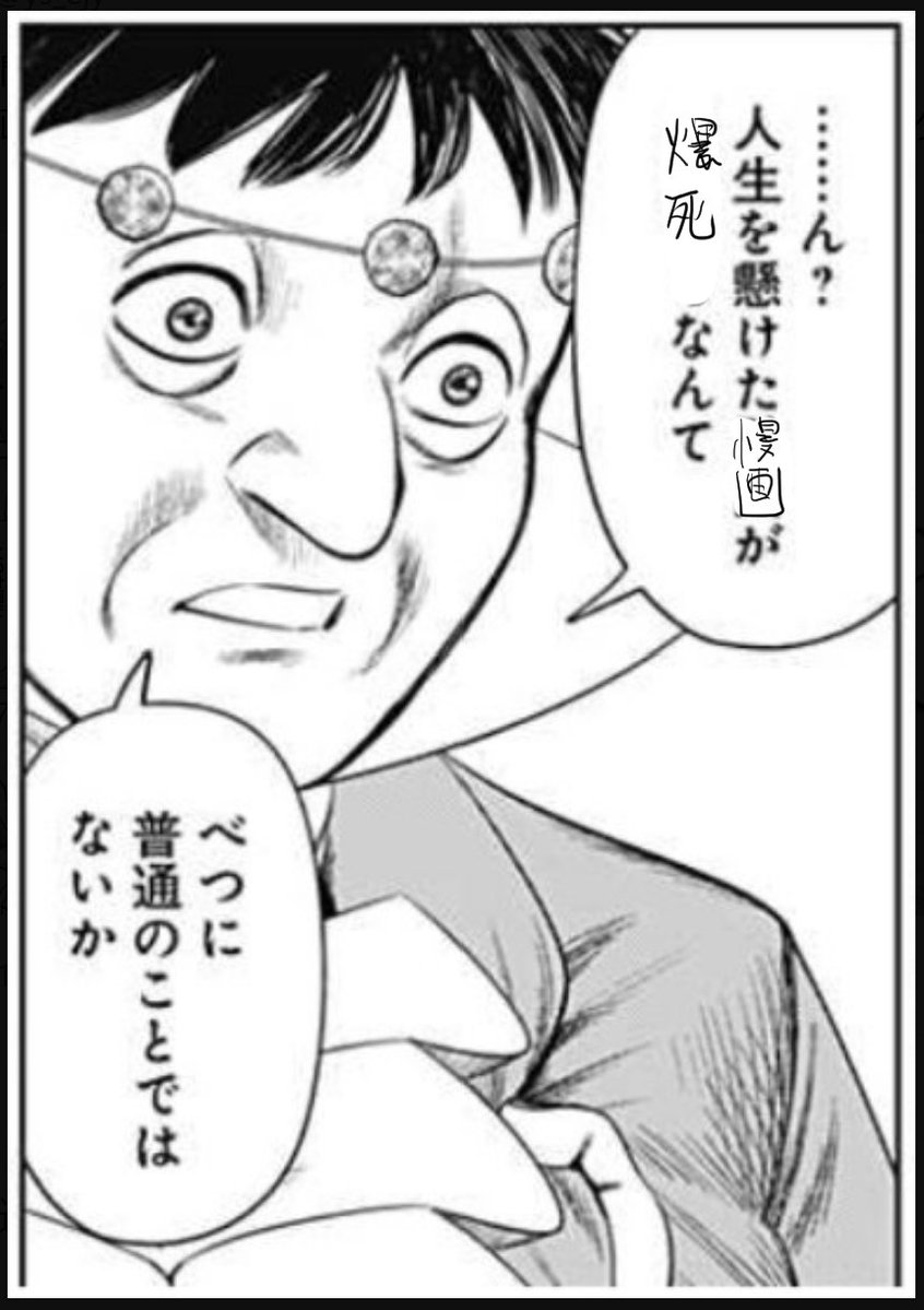 こういう精神を持ちたい 