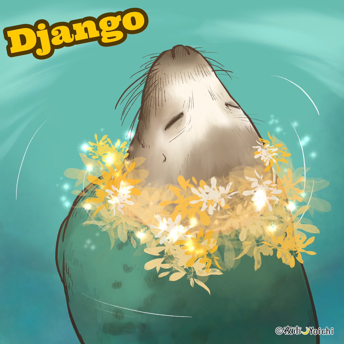 Django検査手術
血尿の原因がわかりますように🙏
頑張れ〜
ちゃんと起きるんだよー！

#アザラシ幼稚園 #イラスト #seal