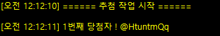 yusiku0713's tweet photo. @HtuntmQq 와앙 첫번째 당첨자 추카해요!!🥰
디엠 보내겠습니다아👏👏 https://t.co/cI1yTlo3X2