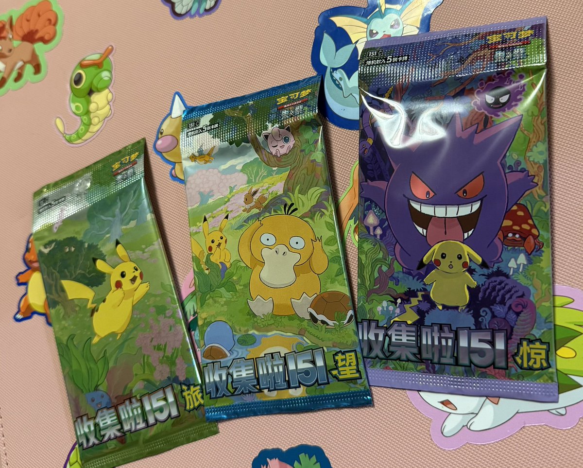 vadaathegreat's tweet image. veryyy cute pokemon packs :3
