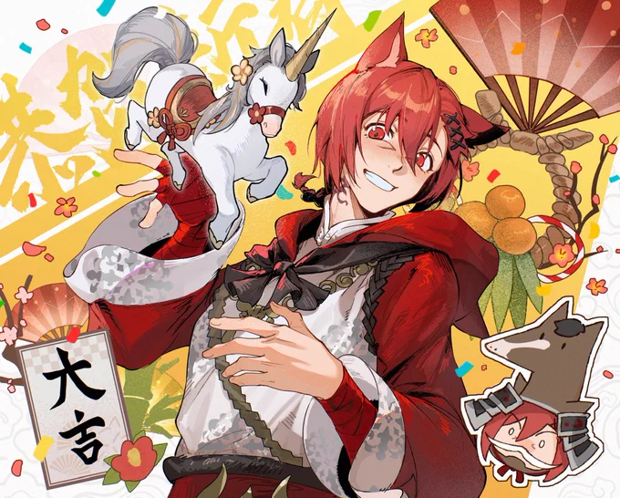 #FFXIV #FF14 #グ・ラハ・ティア 新年快乐!