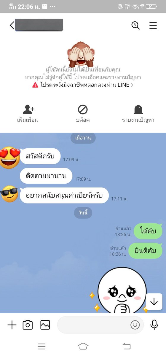 วิน สวิง (ทวิตใหม่)อันเก่าบิน tweet media