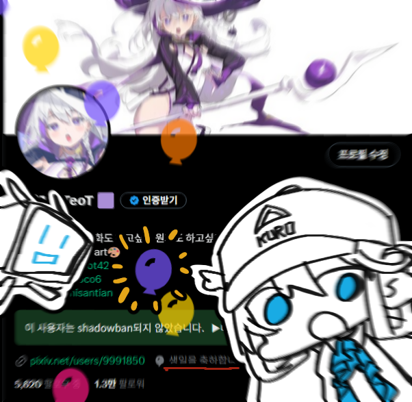 테오T / TeoT 🟪 tweet media