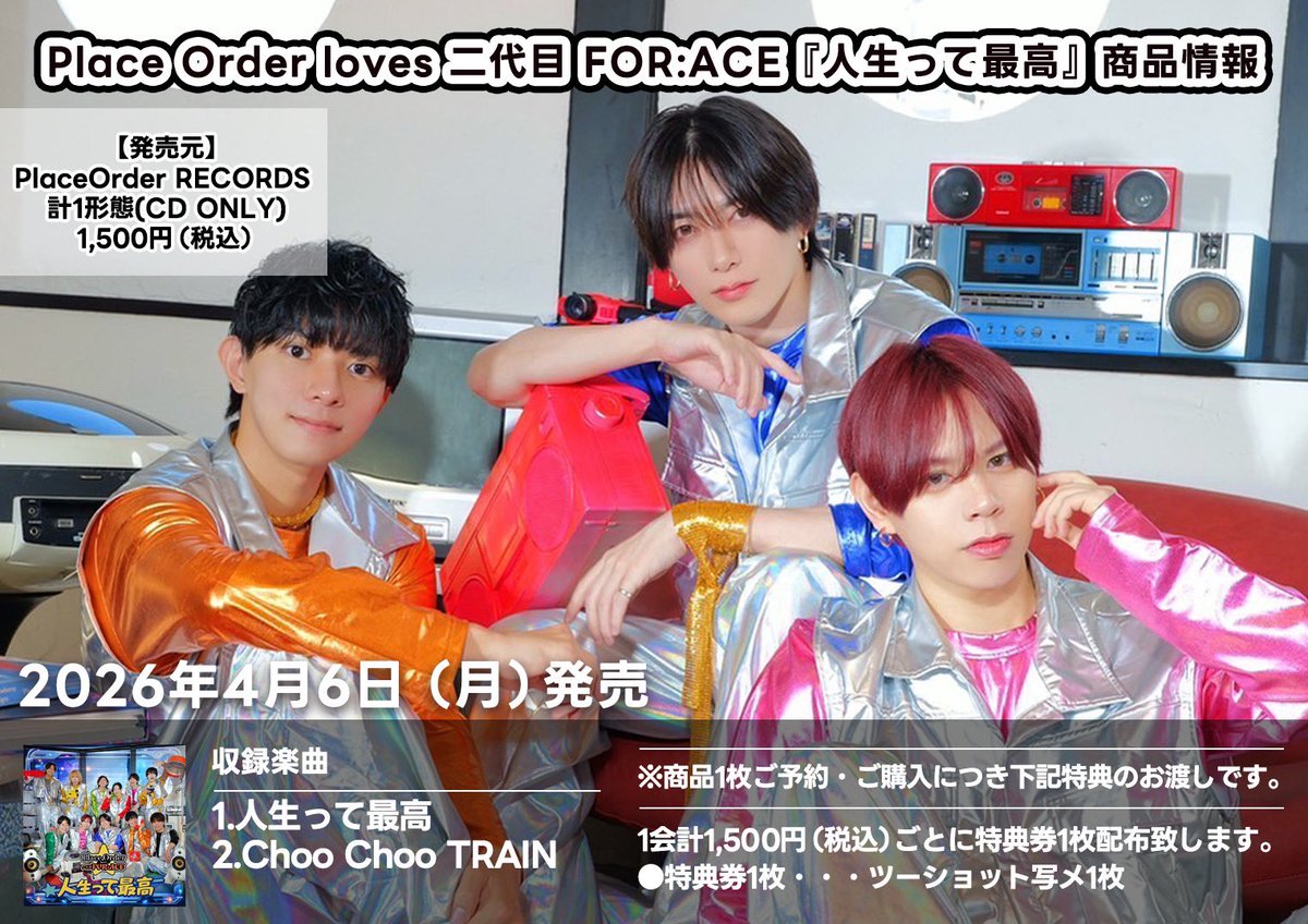 Place Order - official - tweet media