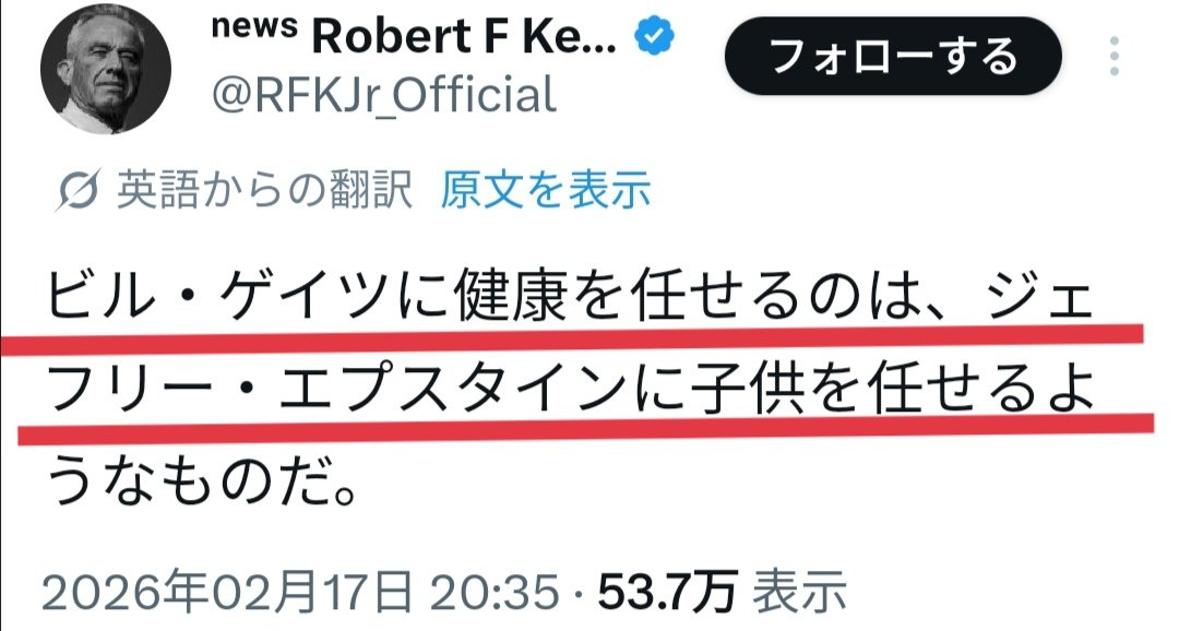 korekininaru1's tweet photo. 日本の厚生労働大臣がこういう投稿をする日が果たして来るのだろうか… https://t.co/u9jMjKRtyK