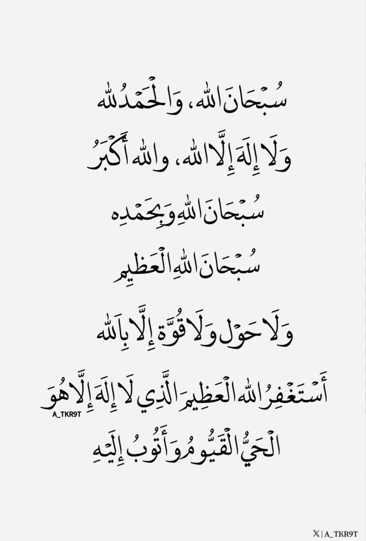 4KRNA_1's tweet photo. ٰ https://t.co/sZnVaiEYid