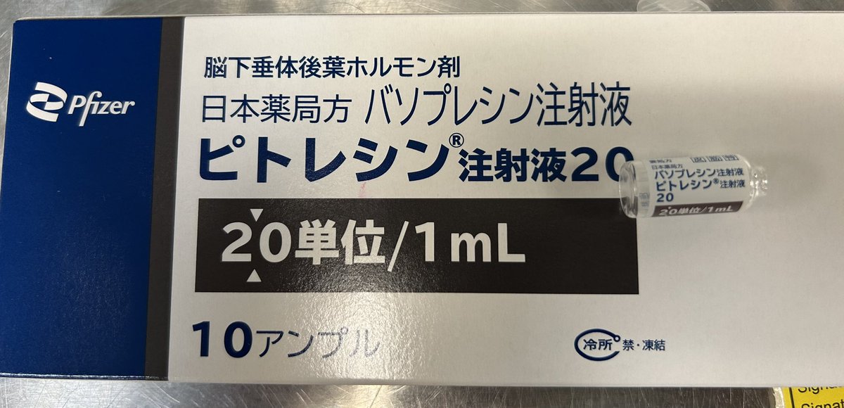 andreabooth7's tweet image. #vasopressin because we have to get it as a section 21.
Please tell me how this affects #patientsafety if I can’t check the name, the expiry date or even read a package insert 
But when there is a #medicationerror it’ll be the #nurses fault