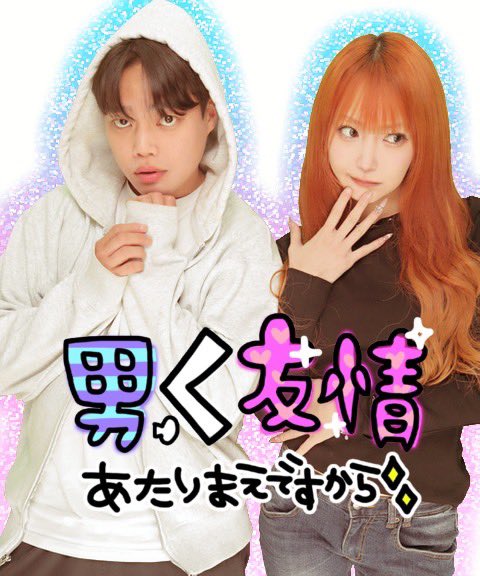 momona🍑모모나 (@momona_919) / Posts / X