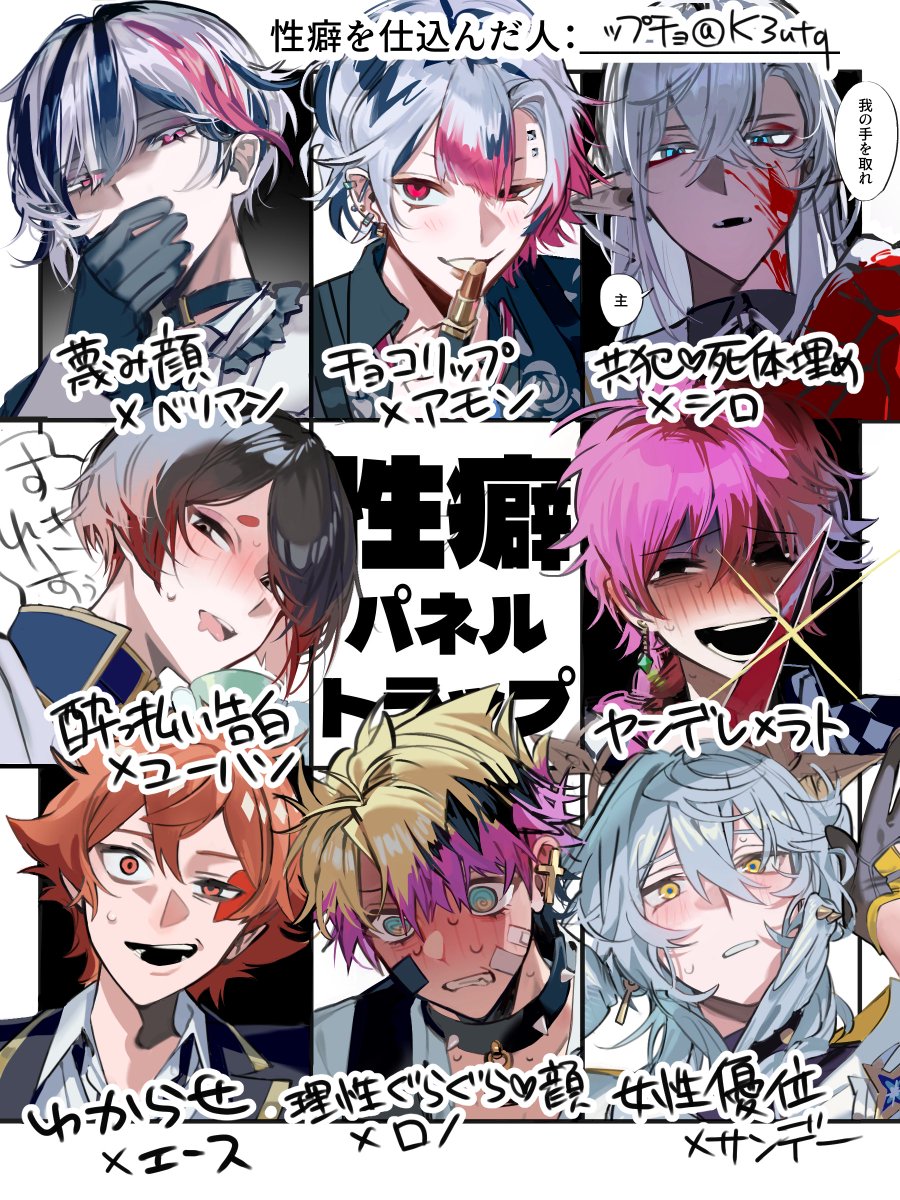 ｯプチｮ tweet media