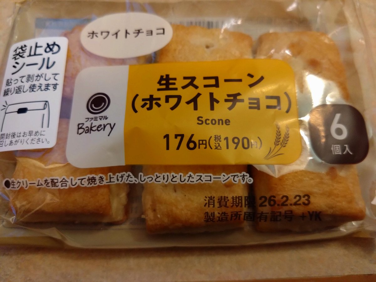 DDY@れーなさん命名（ゆう） tweet media