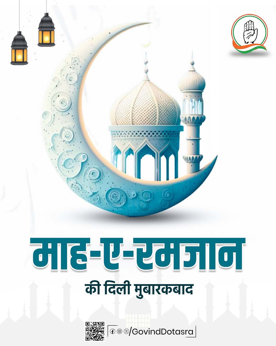 Govind Singh Dotasra tweet media