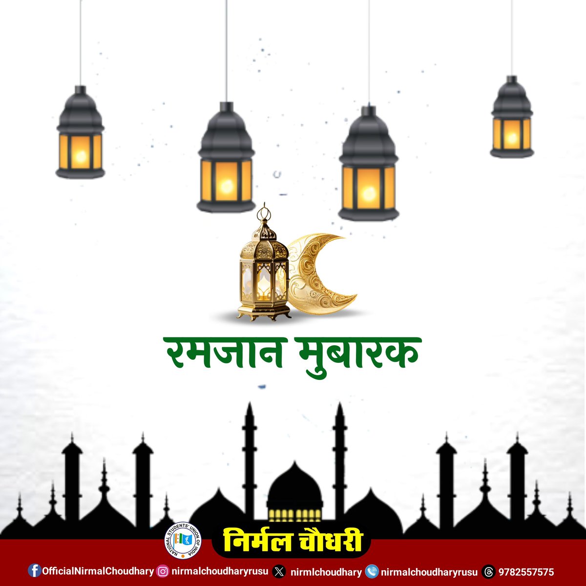 Nirmal Choudhary tweet media