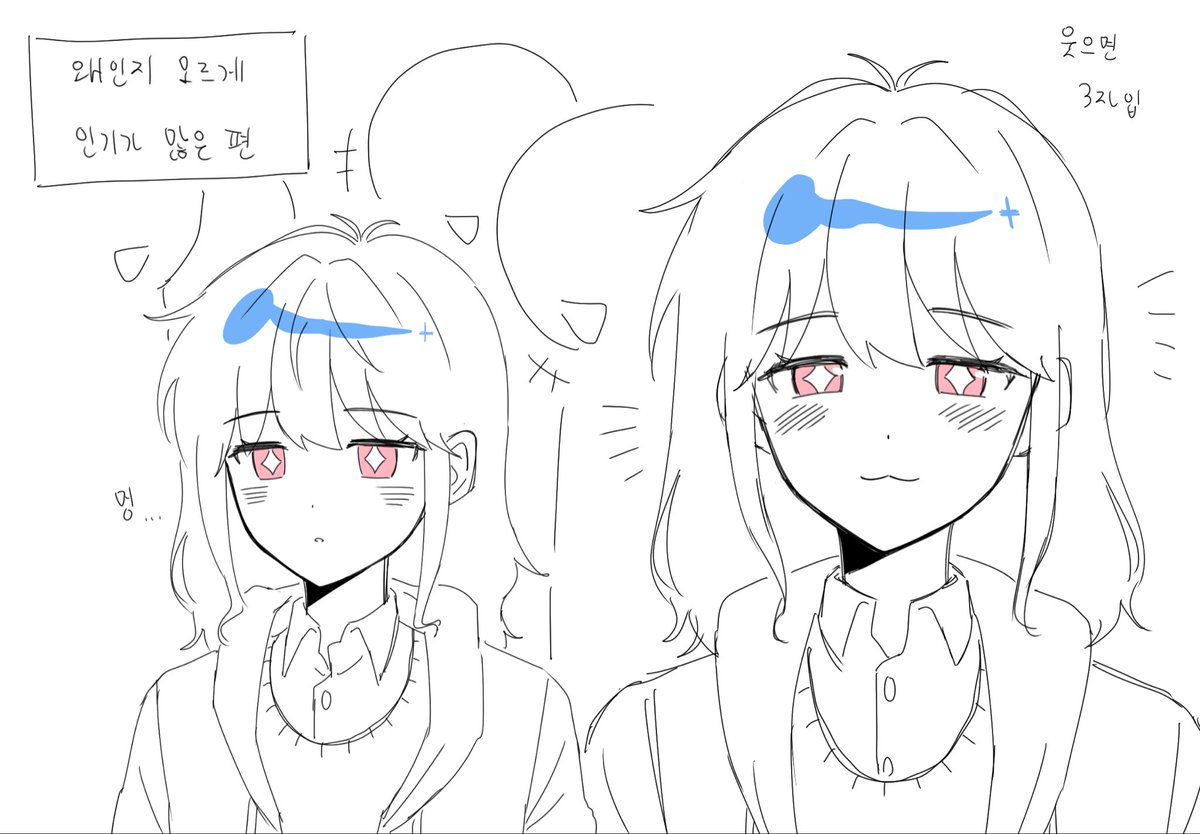 2세