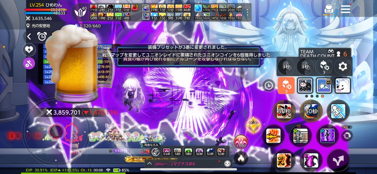 ひめわん tweet media