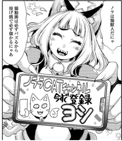 杉村麦太/石野鐘音の異世界には魔法動画配信や魔法AVがあります。(ジャガイモもあります)

エロねこダンジョン生配信
https://t.co/7VCgom4l3p 