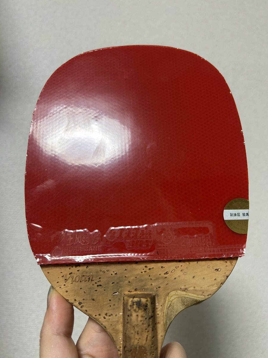 これも俺のmy new gear🏓 カットマン地獄に唆されて（違う