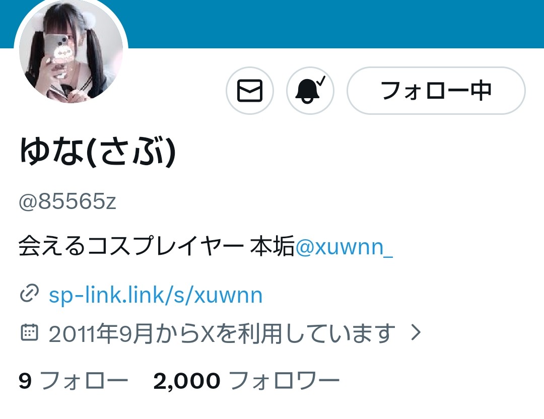 アニ 。🐰。💜🐾💙🌸 男です tweet media