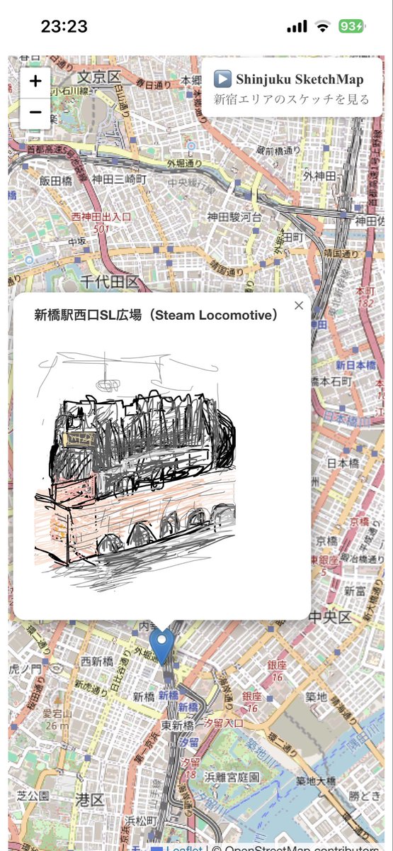 baseball_office's tweet photo. After a walk in Shimbashi, I stopped by SL Square and did a quick sketch.
The black steam locomotive might have been easier to draw in daylight.
Tokyo in February is still pretty cold — drawing on my iPhone with a stylus, my hands went numb. 
https://t.co/KvF4IaA2Bo https://t.co/MZiMiZbzmK